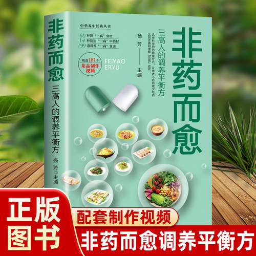 洛克菲勒写给儿子的38封信全5册