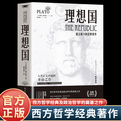 开心教育大语文素材词典