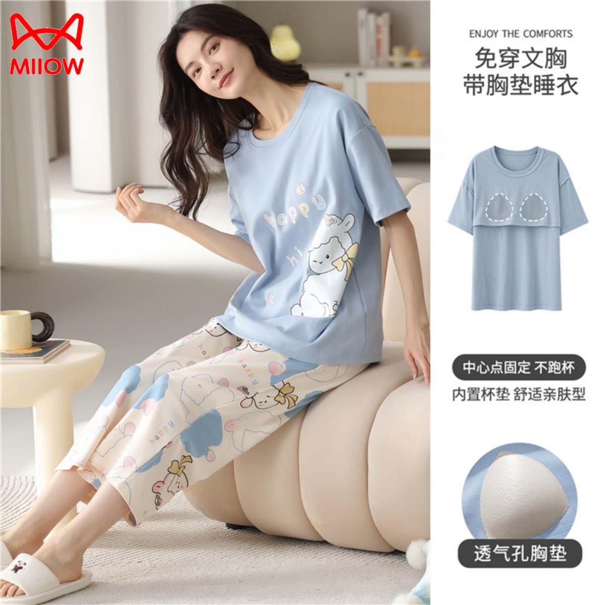 猫人纯棉夏季薄款舒凉透气睡衣女