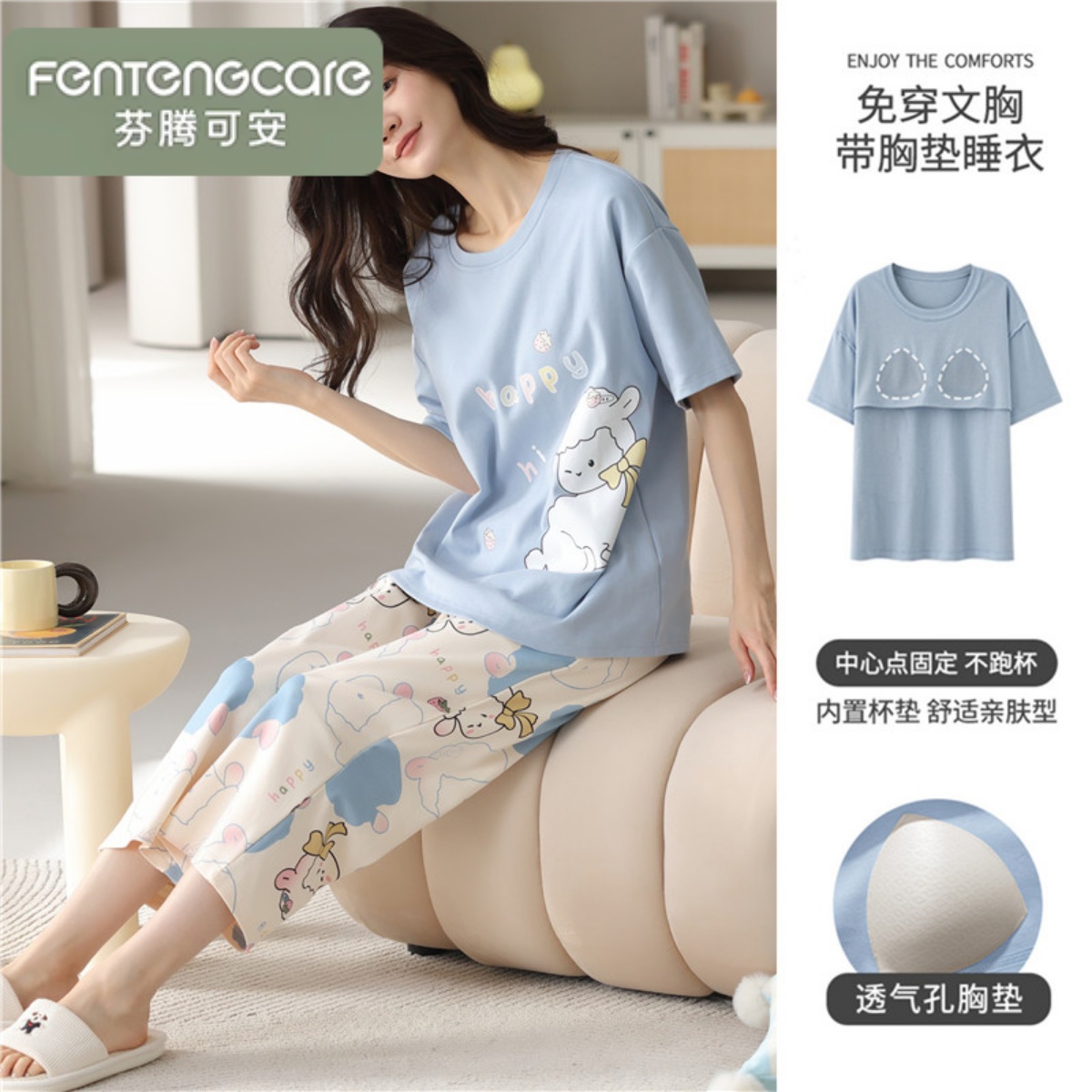 猫人纯棉夏季薄款舒凉透气睡衣女