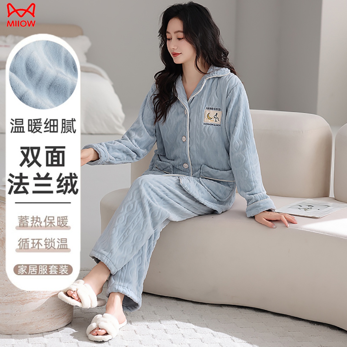猫人女士珊瑚绒恒温保暖蓄热睡衣