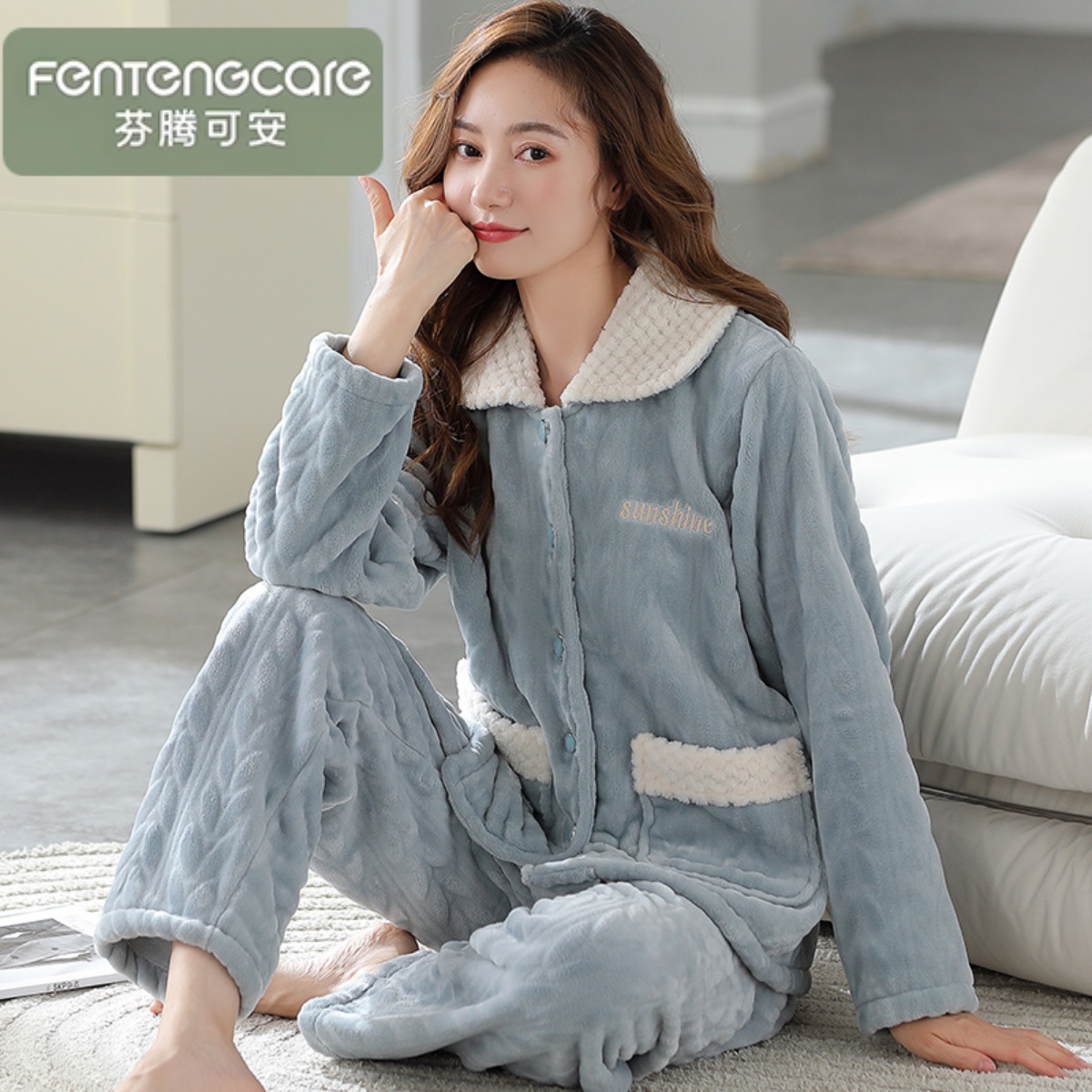 芬腾可安女家居服舒适保暖珊瑚绒