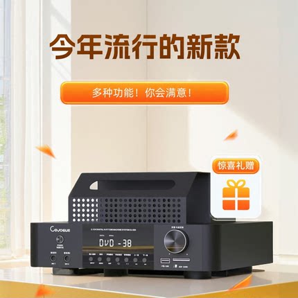 【唯美如歌】2.1低音炮胆前级蓝牙唱K电子管6.5书架音箱桌面组合