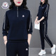 洋气减龄时尚 女士春秋新款 运动套装 显瘦跑步休闲服两件套 品牌