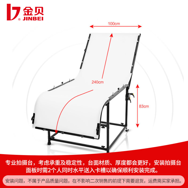 Y产品静物拍摄摄影器材摄影台Q拍摄道具金贝 台H010摄影棚平铺台 3C数码配件 摄影台/静物台 原图主图