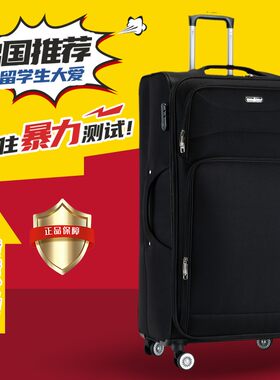行李箱大容量耐磨防水牛津布软箱