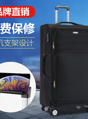大容量牛津布行李箱牛津布