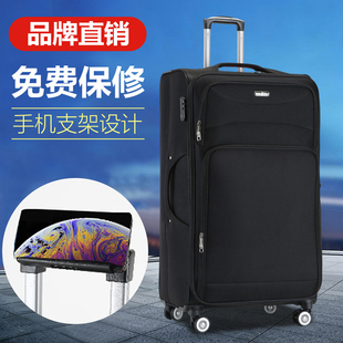 大容量牛津布行李箱男布箱拉杆箱万向轮男24寸旅行密码箱学生拉箱
