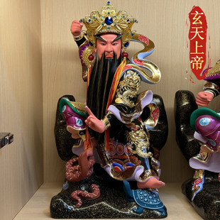 玄天上帝木雕神像纯手工家居摆件中堂客厅茶室玄武大帝荡魔天尊
