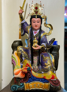 九天玄女圣母玄母娘娘无极元君碧霞元君香樟木雕九天圣母娘娘神像