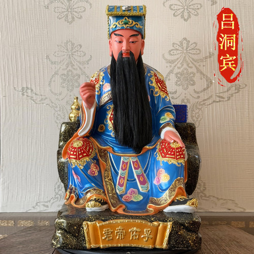 吕洞宾孚佑帝君香樟木雕吕祖神像纯阳真人祖师居家家用摆件