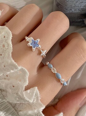 甜酷蓝色星星戒指女优雅时尚气质水滴开口指环百搭叠戴清新食指戒
