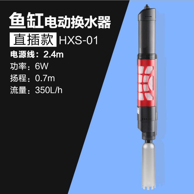 鱼缸换水泵抽水过滤吸粪洗沙电动水泵清洗循环吸便神器吸鱼屎神器