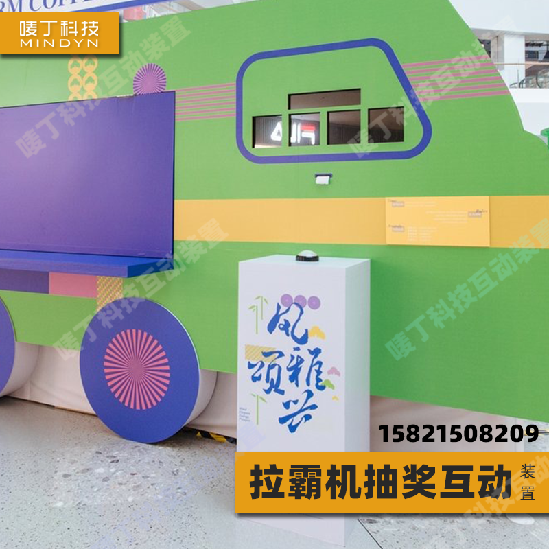 网红按钮拉霸机元旦新年春节互动装置抽奖机商场门店品牌活动游戏