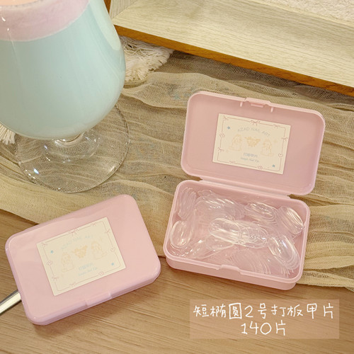 AZAD几屿美甲实用工具