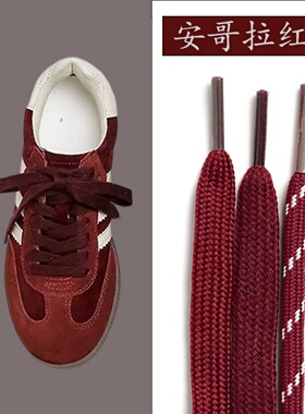 红酒红暗红色系扁平圆形斜点运动休闲板鞋高帮帆布鞋鞋带绳