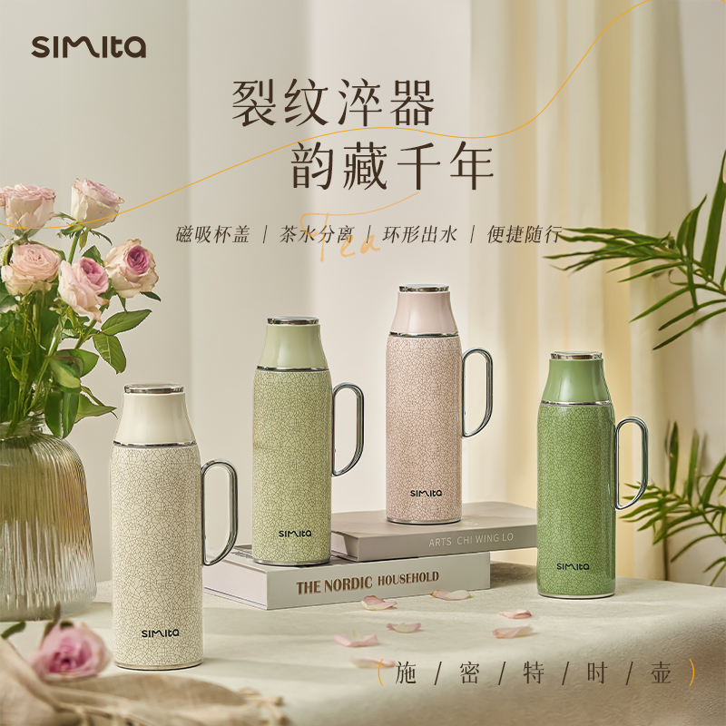 simita施密特保温壶老白茶焖泡壶居家办公泡茶壶咖啡壶容量800ml