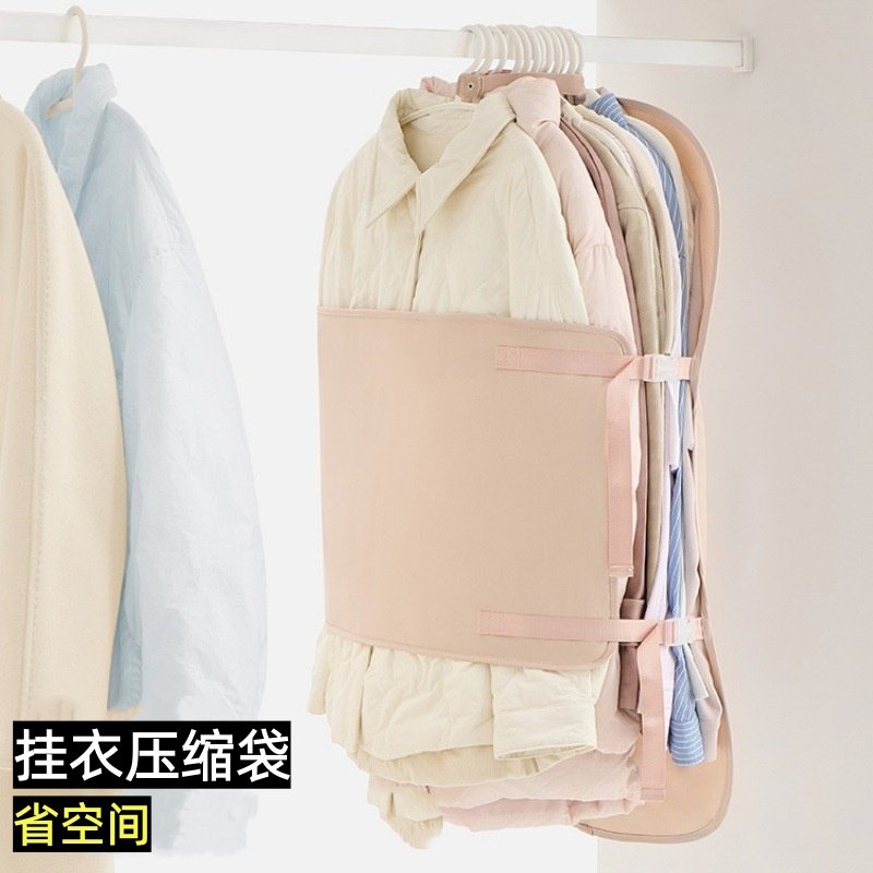衣柜挂衣压缩收纳袋挂衣神器
