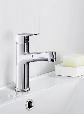 科勒珂灵抽拉式梳洗脸盆龙头K-33069T抽拉式全铜龙头一键切换