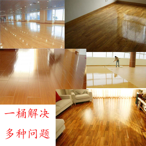 特光超级蜡水大桶木地板保养免抛面蜡增光增亮保养商用液体蜡