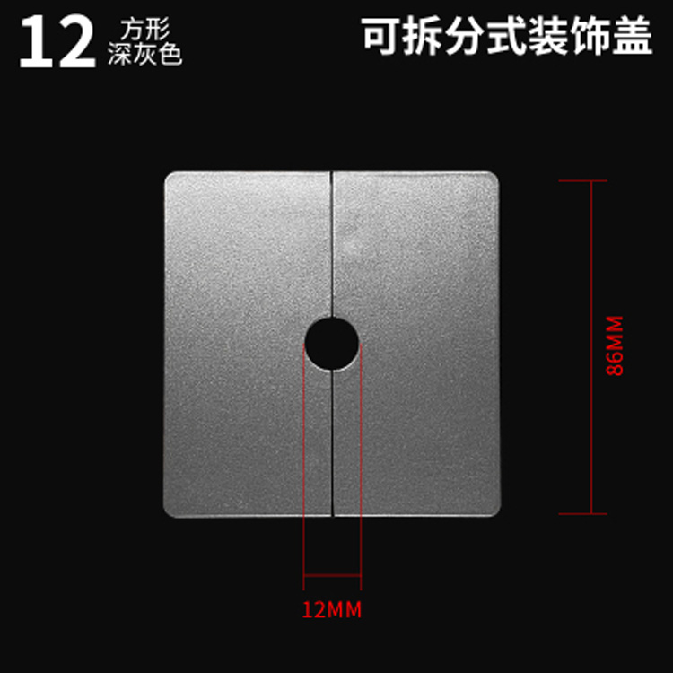 新品预留空调口孔洞墙体洞装饰盖粘贴电视孔穿线孔堵盖遮丑盖包邮