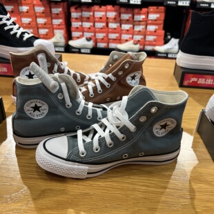 男女A15952C A15953C 纯色复古高帮休闲帆布鞋 匡威系带allstar经典