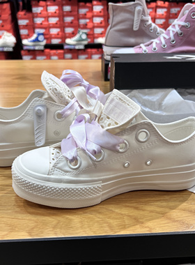 匡威系带厚底增高丝带绸缎Allstar低帮帆布鞋女 A10300C A10301C