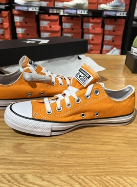 匡威系带allstar纯色经典橙色时尚潮流休闲低帮帆布鞋男女A10312C