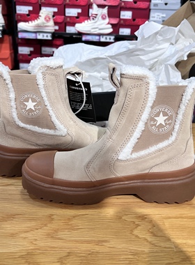 匡威allstar一脚蹬反毛皮拼接加绒保暖高帮休闲板鞋大童 A09257C