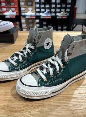 匡威新款1970S复古三星标灰绿撞色拼接休闲高帮帆布鞋男女A02553C