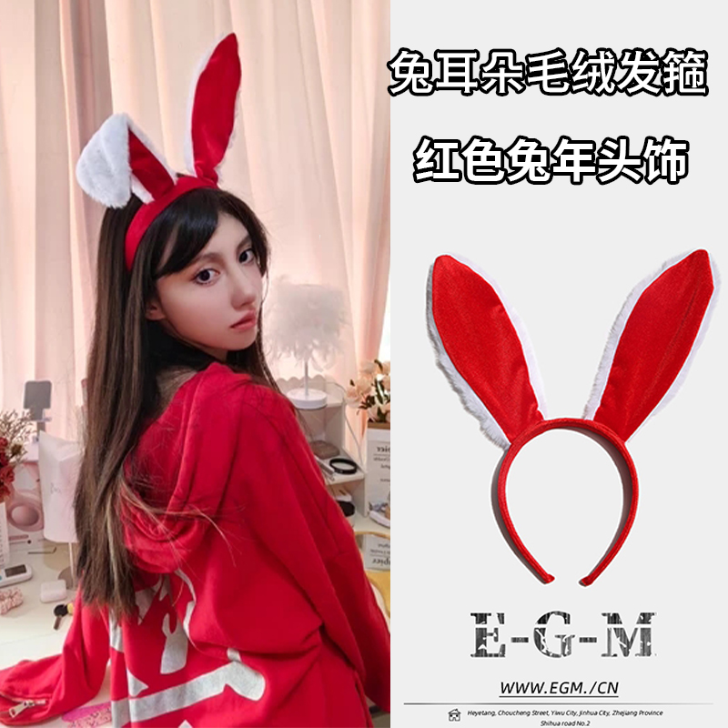 发箍头箍发卡毛绒日韩