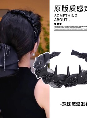 轻奢高级感巴黎王妃网纱水钻发箍女高颅顶头箍精致显脸小发卡头饰