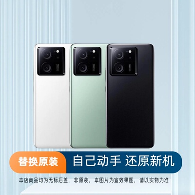 适用于红米K60至尊版后盖玻璃