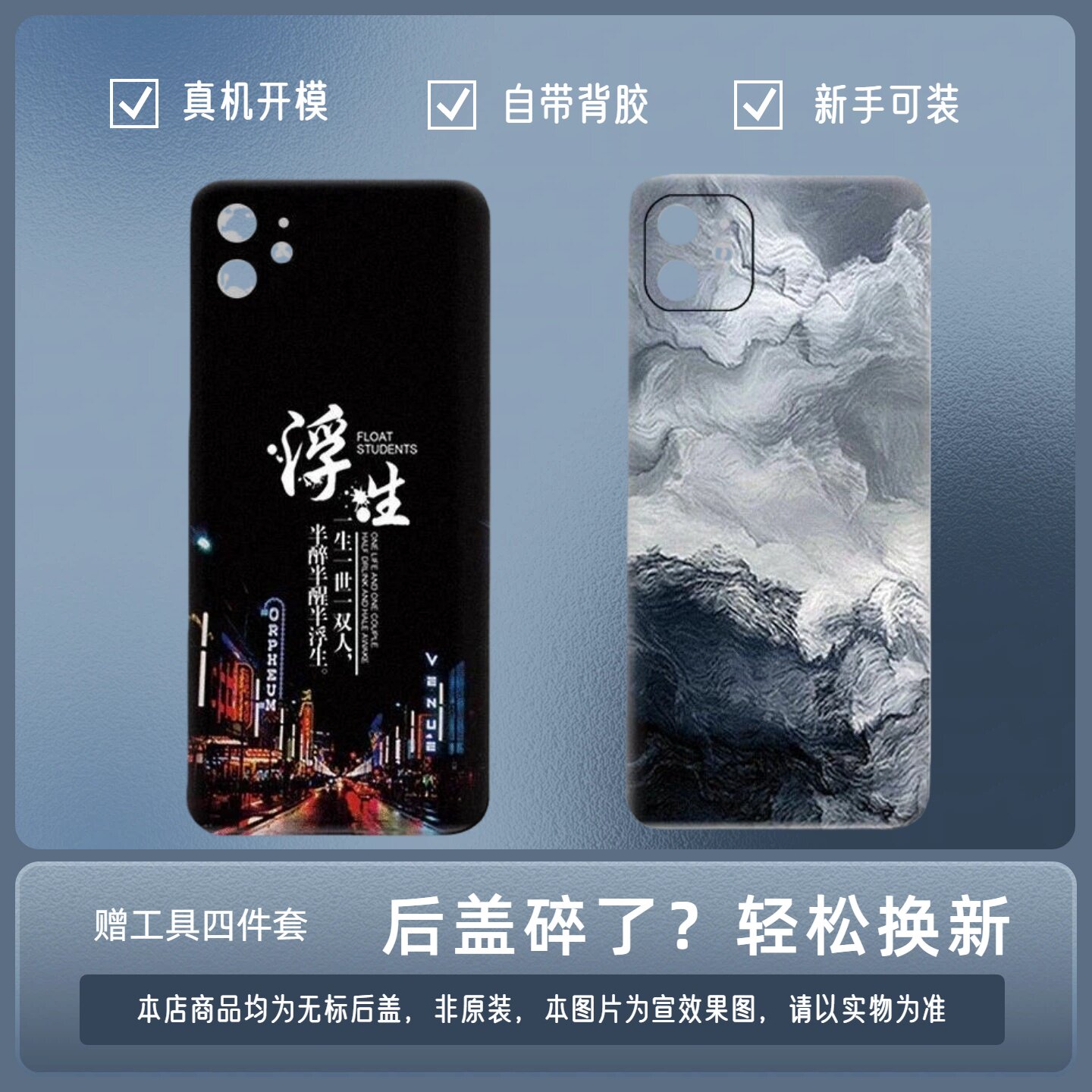 适用于苹果11塑料后盖iPhone11