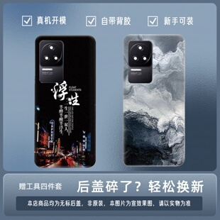 适用于红米K50塑料后盖Redmi K50Pro透明后盖后壳后屏电池盖外壳