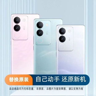 适用于vivo S17后盖玻璃S17Pro手机电池盖s17t外壳后屏更换背盖板