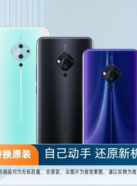 适用于vivo S5后盖玻璃s5手机电池盖V1932A后屏V1932T外壳背盖板