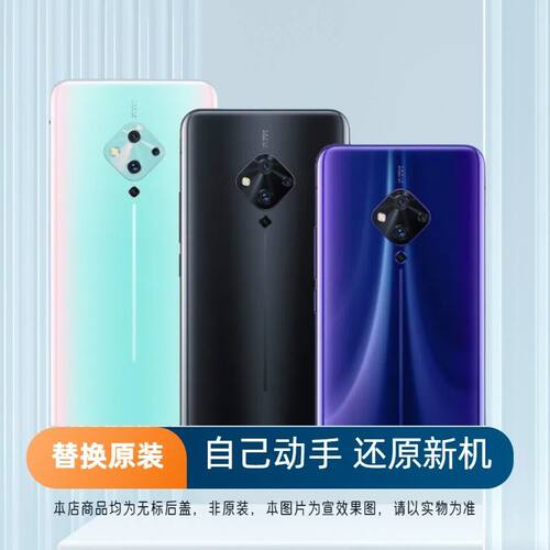 适用于vivoS5后盖玻璃s5后壳
