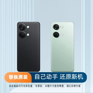 适用于OnePlus一加ACE2V后盖外壳后屏玻璃1+ace2v电池盖更换背盖