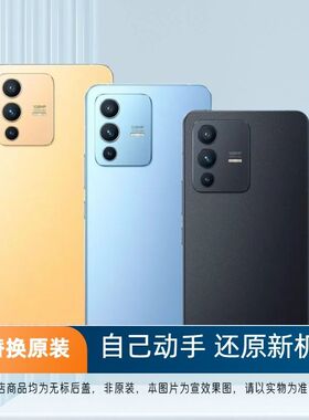 适用于vivo S12后盖玻璃外壳后屏背屏S12Pro手机电池盖更换背盖板