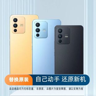 适用于vivo S12后盖玻璃外壳后屏背屏S12Pro手机电池盖更换背盖板