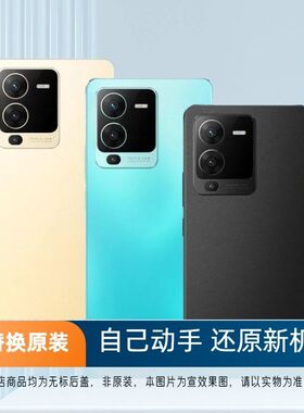 适用于vivo S15后盖玻璃外壳后屏背屏S15Pro手机电池盖更换背盖板