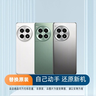 适用于OnePlus一加ACE3Pro后盖玻璃1+ace3pro外壳后屏电池盖背盖