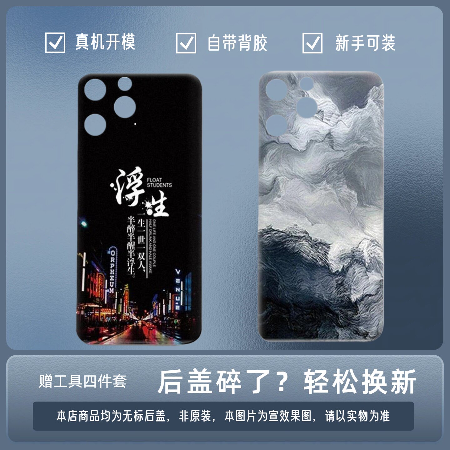 适用苹果12Pro后盖iPhone12pro