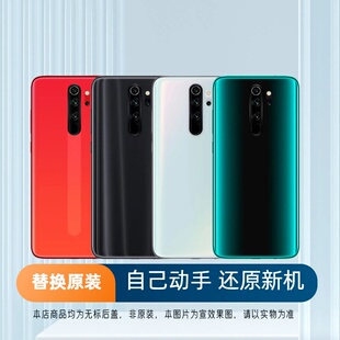 适用于红米Note8Pro后盖玻璃note8pro手机电池盖更换背盖外壳后屏