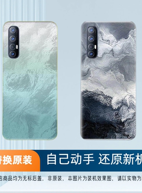 适用于OPPO Reno3Pro塑料后盖reno3pro替换手机电池盖板后屏外壳