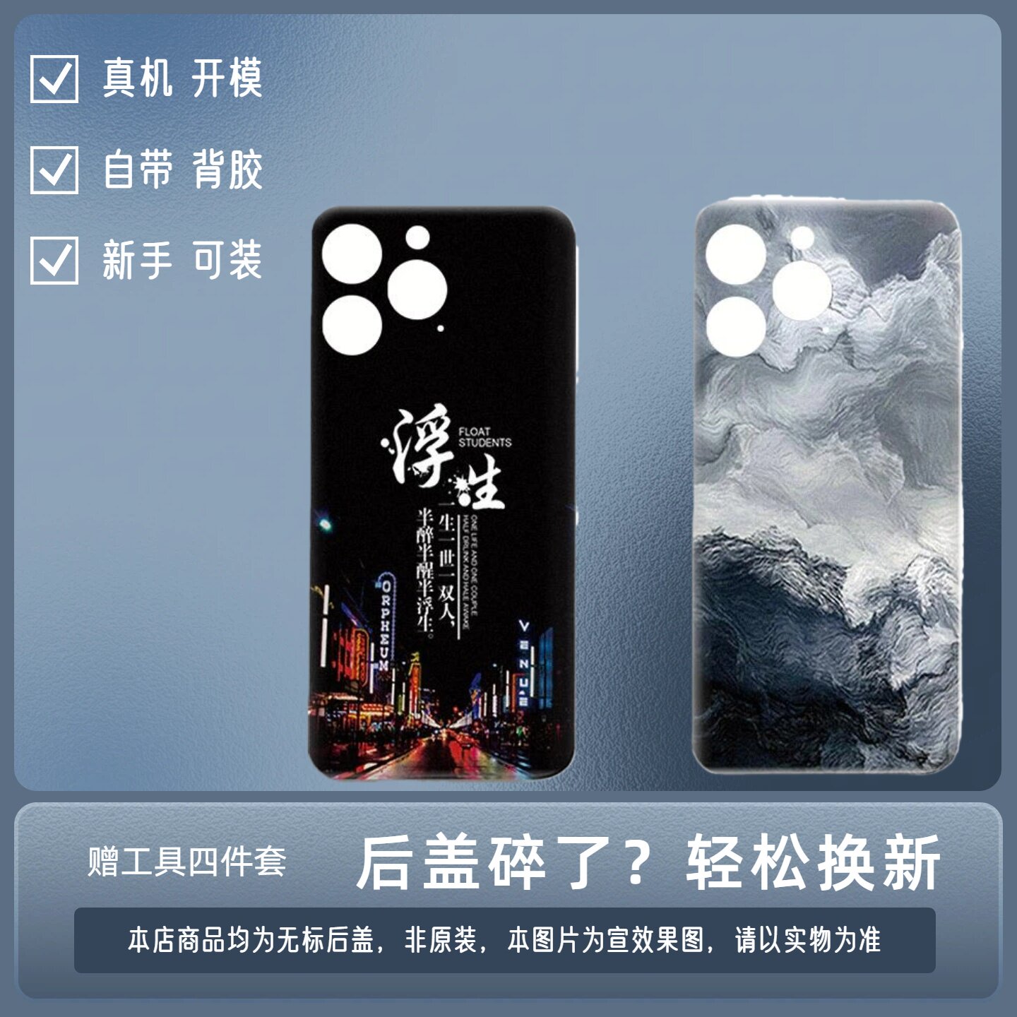 适用苹果14Pro后盖iPhone14Pro