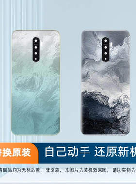 适用于OPPO ACE塑料后盖RenoAce外壳背屏替换手机电池盖板后屏