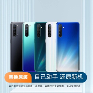 适用于OPPO K5后盖玻璃oppok7手机电池盖更换背盖板外壳后屏背屏