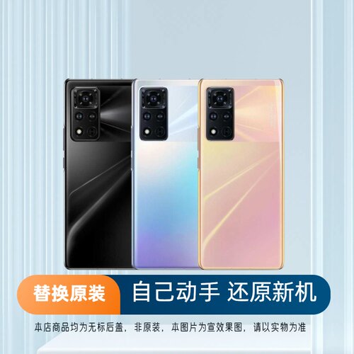适用于荣耀V40后盖玻璃Honorv40